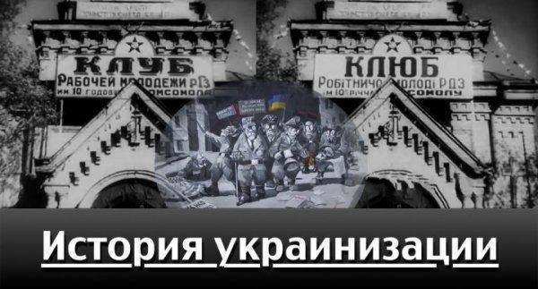 Криворукие майданщики умудрились провалить даже украинизацию Херсонской области