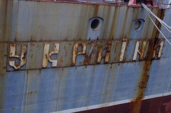 Украинский флот исчезнет в ближайшее время