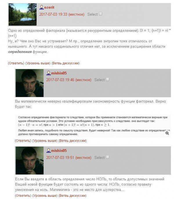 Знание — сила?