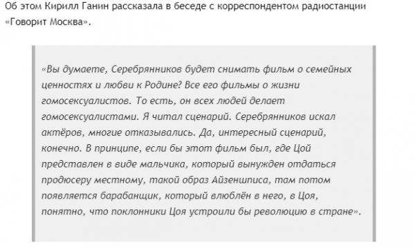 Дома посидишь. Приговор Кириллу Серебренникову