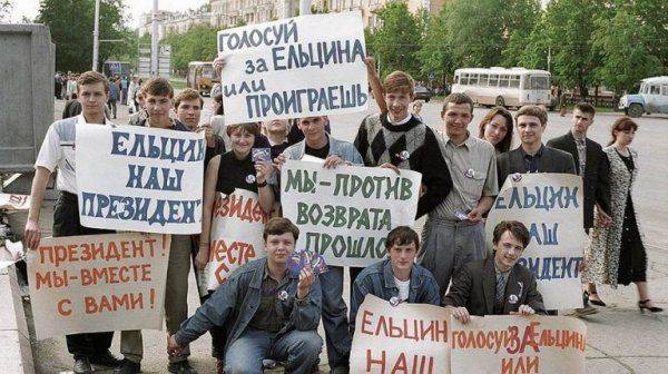 Выборы Ельцина в 1996 году финансировало ЦРУ