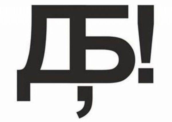 «Путин, купи наше сало!» Украина подает иск в ВТО на Россию 
