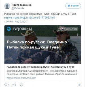 Владимир Путин «свой в доску»: пользователи соцсетей одобрили погоню за щукой