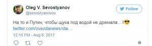 Владимир Путин «свой в доску»: пользователи соцсетей одобрили погоню за щукой