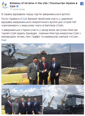 Украина не замерзнет. Действует план Трампа 