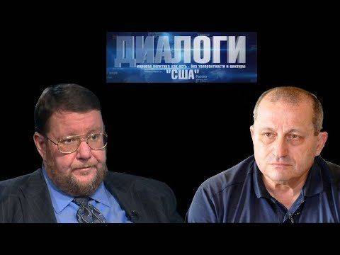Диалоги. Россия