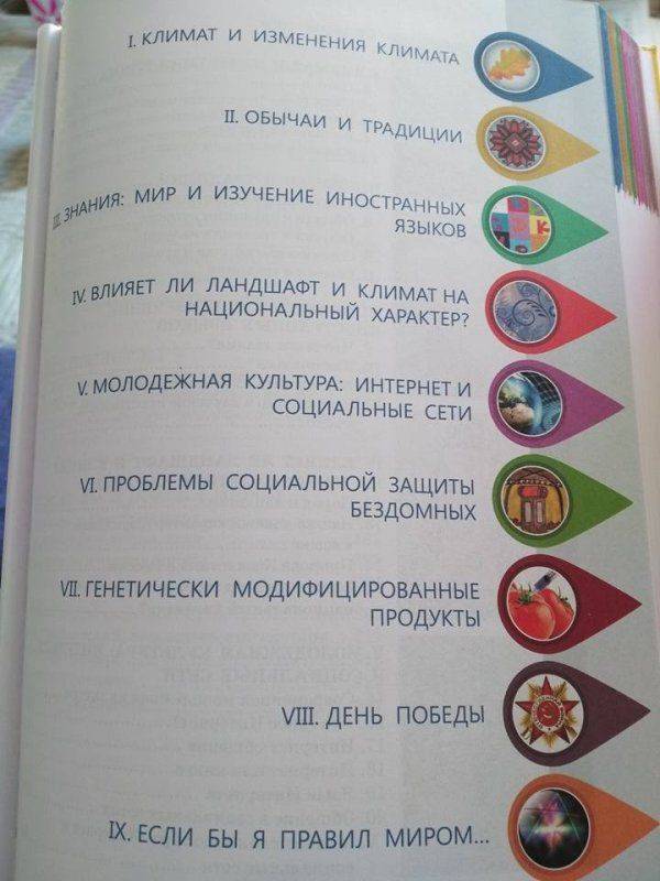 Печально… Но это ждет всех школьников