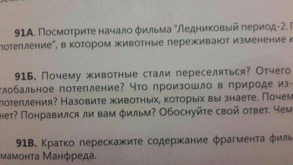 Печально… Но это ждет всех школьников