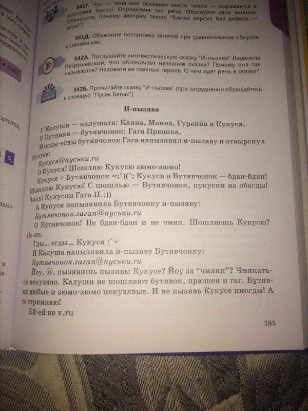 Печально… Но это ждет всех школьников