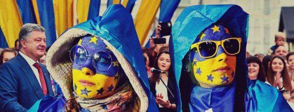 Евроассоциация. Горшочек, вари!