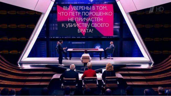 Ковтун соврал в прямом эфире, провалив тест на детекторе лжи о причастности Порошенко к убийству брата