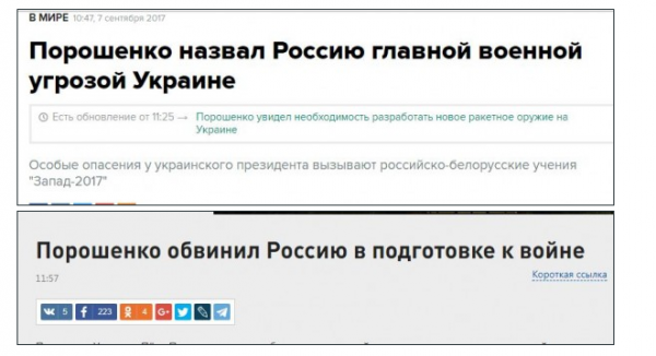 "Ополченцы ДНР и ЛНР готовы наступать на Ростов", - замминистра по делам беженцев