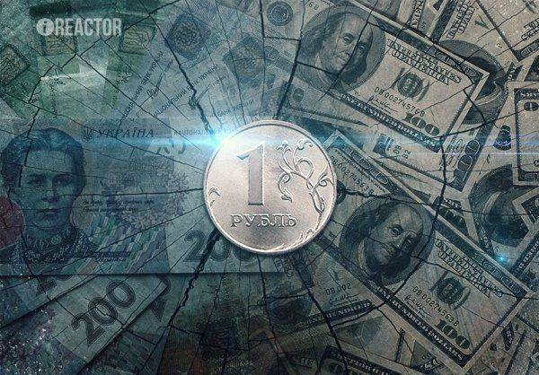 Гривна лучше доллара: на Украине раскрыли «потенциал» государственной валюты