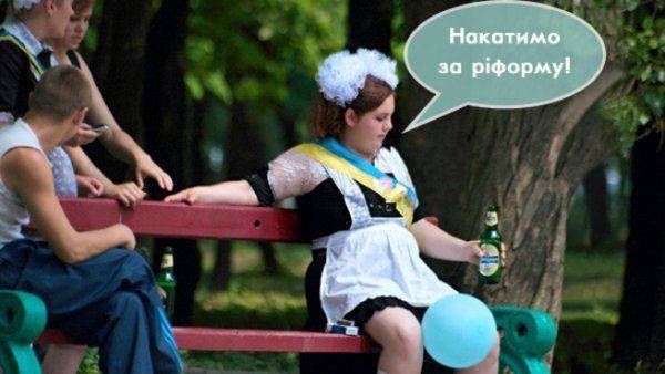 Молчание русских ягнят