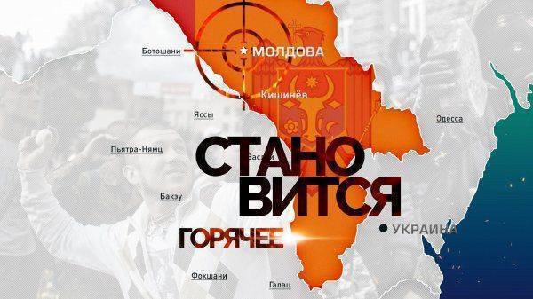 Война пришла и в Молдову: как быть простым гражданам?!