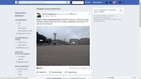 Война пришла и в Молдову: как быть простым гражданам?!