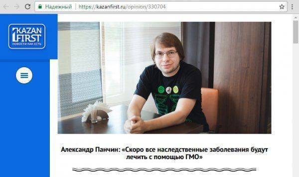 О том, какую "эволюцию" хотят России борцы с "лженаукой", ГМО и религией