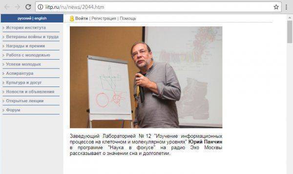 О том, какую "эволюцию" хотят России борцы с "лженаукой", ГМО и религией