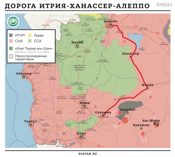 ВКС РФ поддерживают САА в зачистке Акербатского «котла»: террористы ведут ожесточенное сопротивление