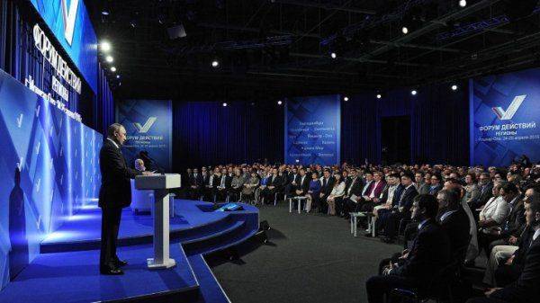 Твори перемены: социальная ответственность и самоорганизация как главные добродетели ОНФ