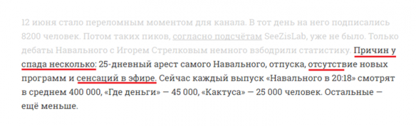 Что важнее головы  Николая Ляскина?