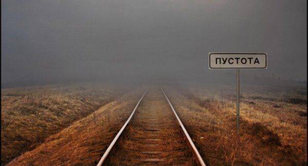 В обход Украины