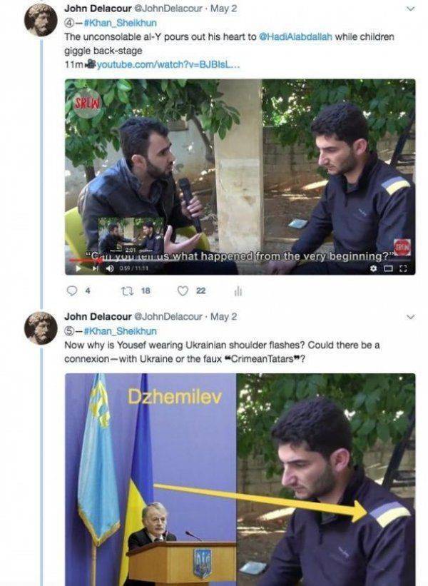 Флаг Украины в лагере ИГИЛ