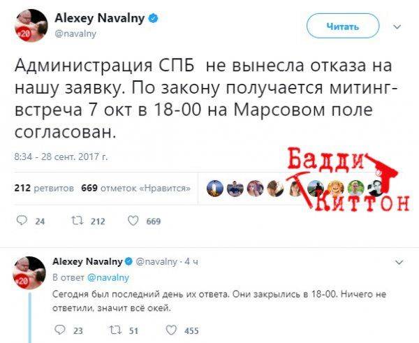 Алексей Навальный: Тиран в свой день рождения окропит улицы Петербурга кровью младенцев