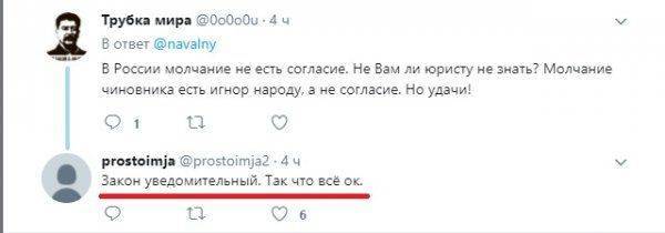Алексей Навальный: Тиран в свой день рождения окропит улицы Петербурга кровью младенцев