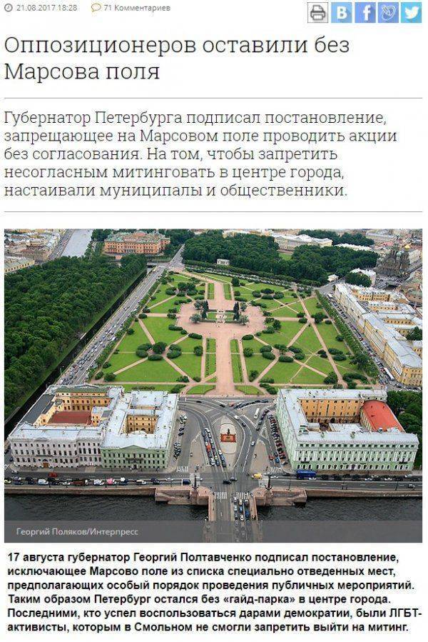 Алексей Навальный: Тиран в свой день рождения окропит улицы Петербурга кровью младенцев