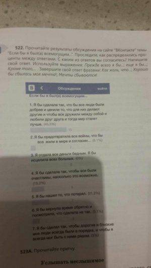 Печально… Но это ждет всех школьников