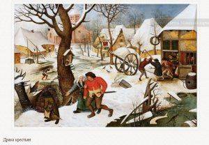 Миф о русском пьянстве