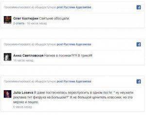 Большой театр пробил дно