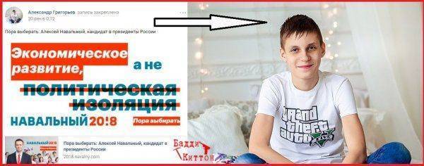 Кого Навальный гонит на убой: малолетние жертвы - история в лицах