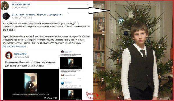 Кого Навальный гонит на убой: малолетние жертвы - история в лицах
