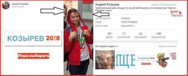 Кого Навальный гонит на убой: малолетние жертвы - история в лицах