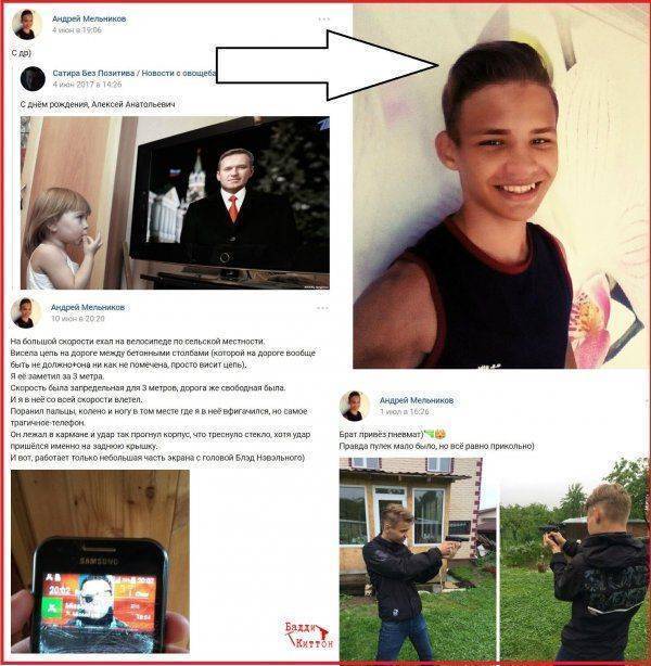 Кого Навальный гонит на убой: малолетние жертвы - история в лицах