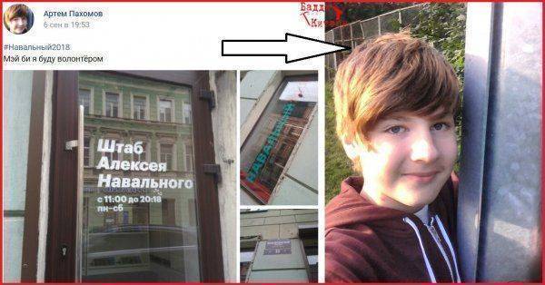 Кого Навальный гонит на убой: малолетние жертвы - история в лицах