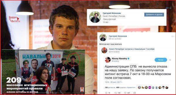 Кого Навальный гонит на убой: малолетние жертвы - история в лицах