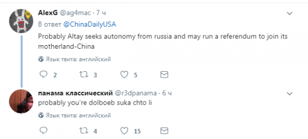 Как русские наехали на китайцев. Алтай наш!