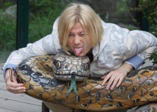 Целостная зрада