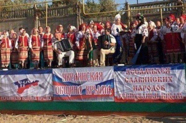 Съезд украинских диаспор в Крыму: «засекреченные» делегаты читают вирши Шевченко