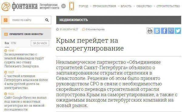 Все в «АЖУРе»: как «Фонтанка» шантажирует бизнес