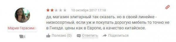 Гнездо хищника, или на чем держится рынок сантехники