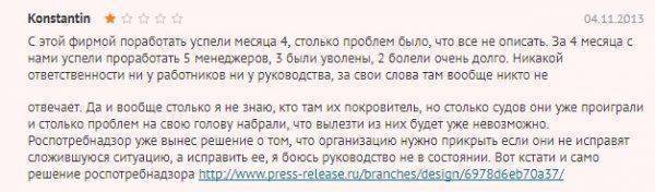 Гнездо хищника, или на чем держится рынок сантехники