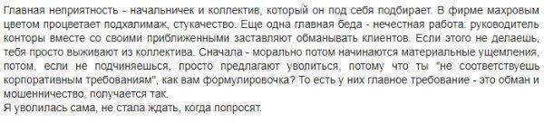 Гнездо хищника, или на чем держится рынок сантехники