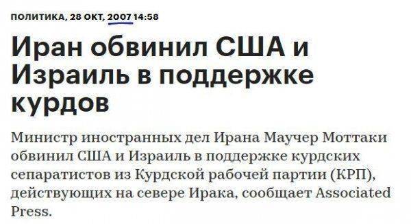  Израиль прогнул сверхдержаву 