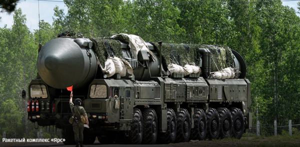 Смогут ли США обесценить ядерный арсенал России