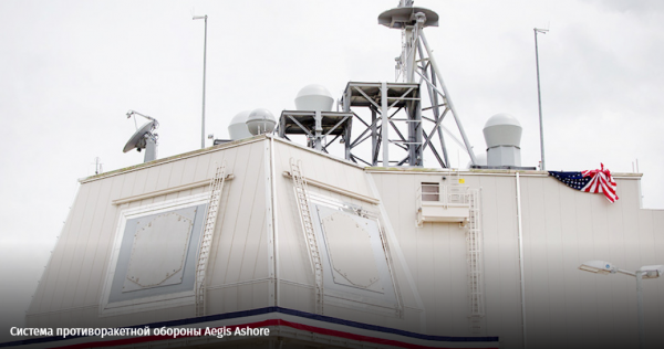 Смогут ли США обесценить ядерный арсенал России