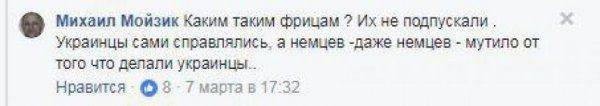 Жители Израиля рады «изгнанию» украинцев: нам майдана тут не надо!